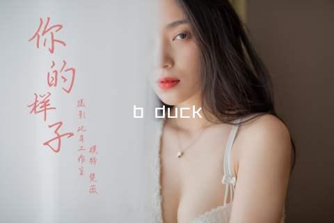 b duck